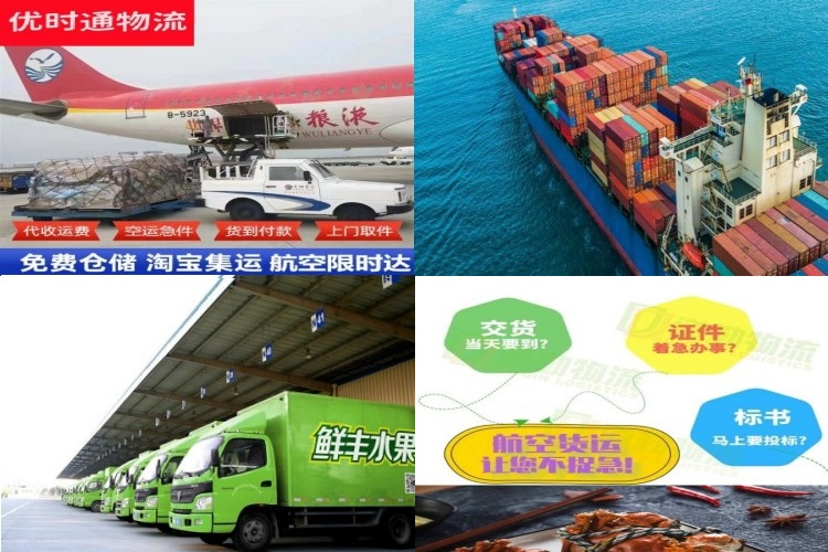 夏县到葡萄牙航空货运公司-夏县到葡萄牙物流专线